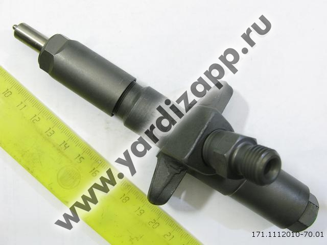 Форсунка смд 60