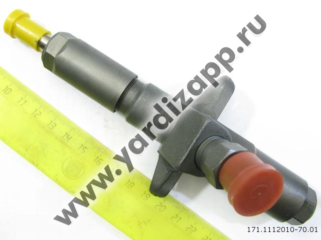 Форсунка 171 01