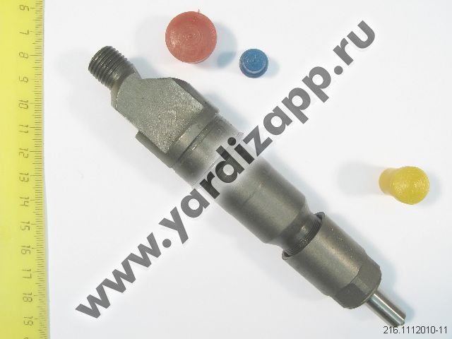 Форсунка 153 азпи