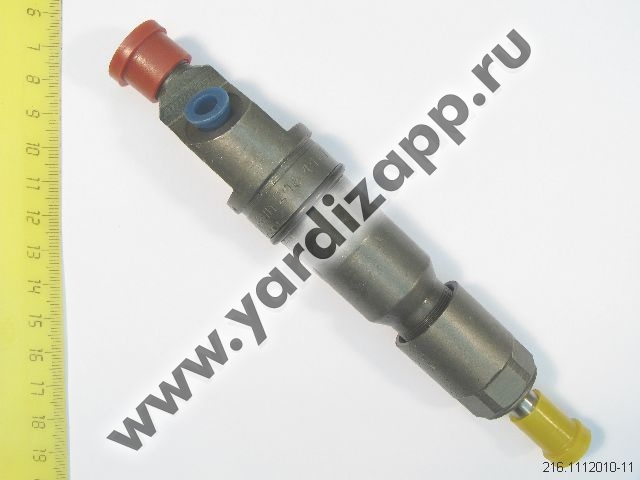 Форсунка азпи камаз