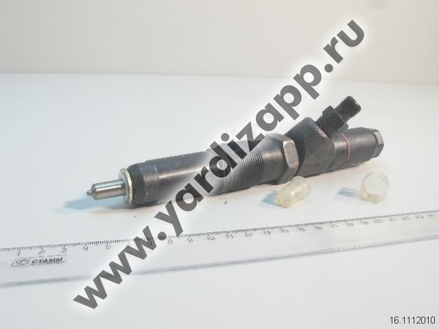 Форсунка д 21