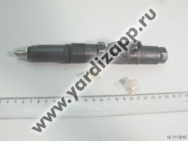 Форсунка д 21