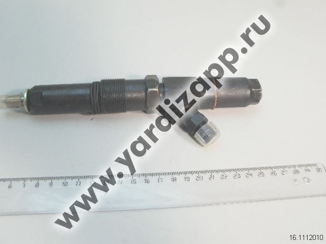 Форсунка д 21