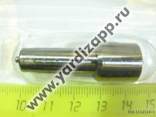 Распылитель 271 камаз
