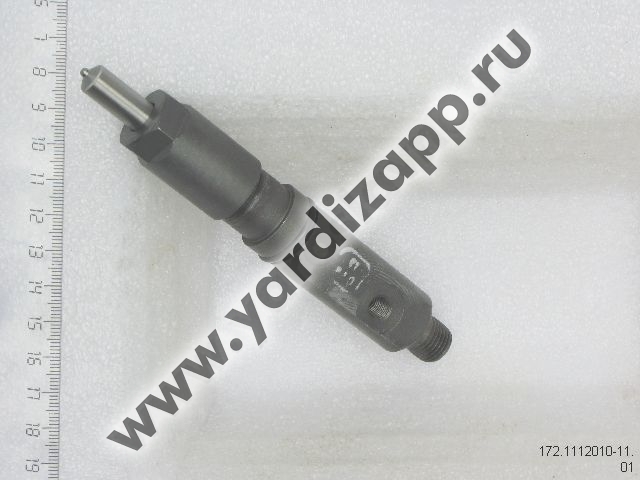 Ремкомплект форсунки д 245