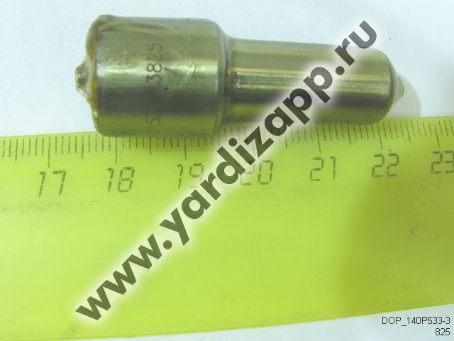 Распылитель форсунки д 245